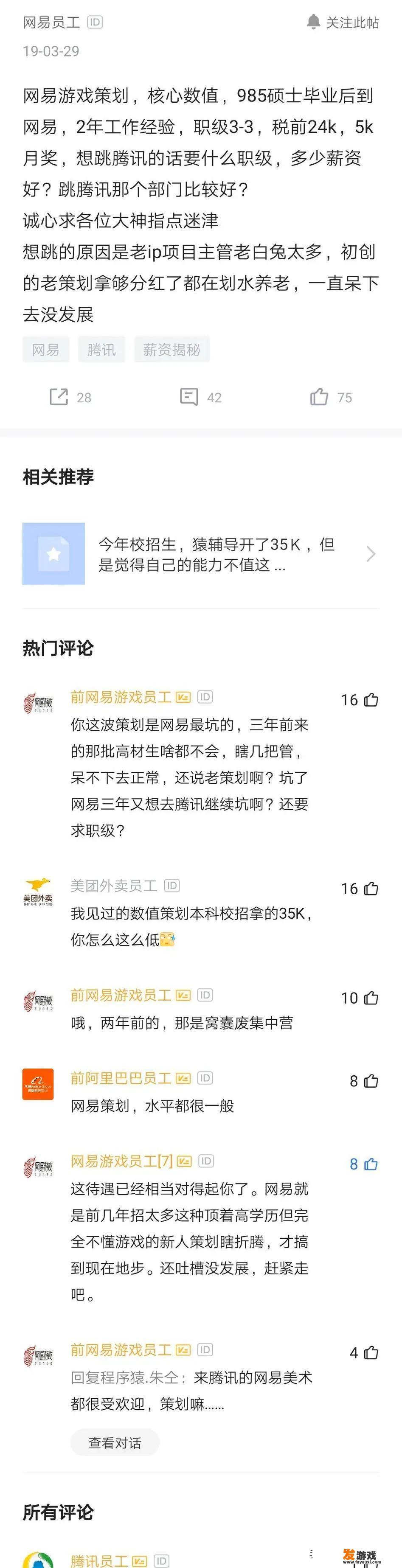 体现竞争与合作的室内游戏？