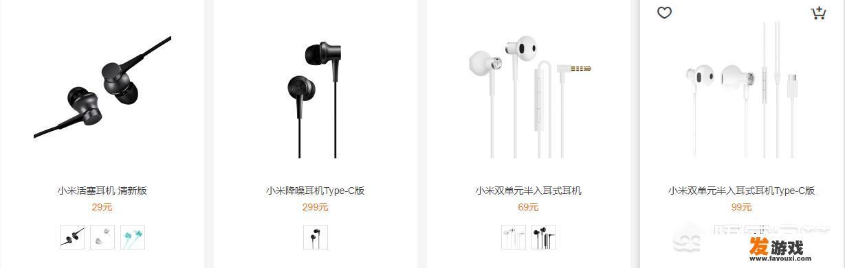米家app能添加耳机吗？