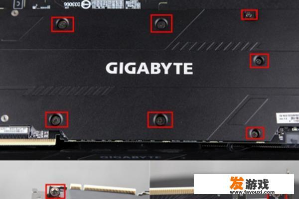技嘉3070怎么拆？
