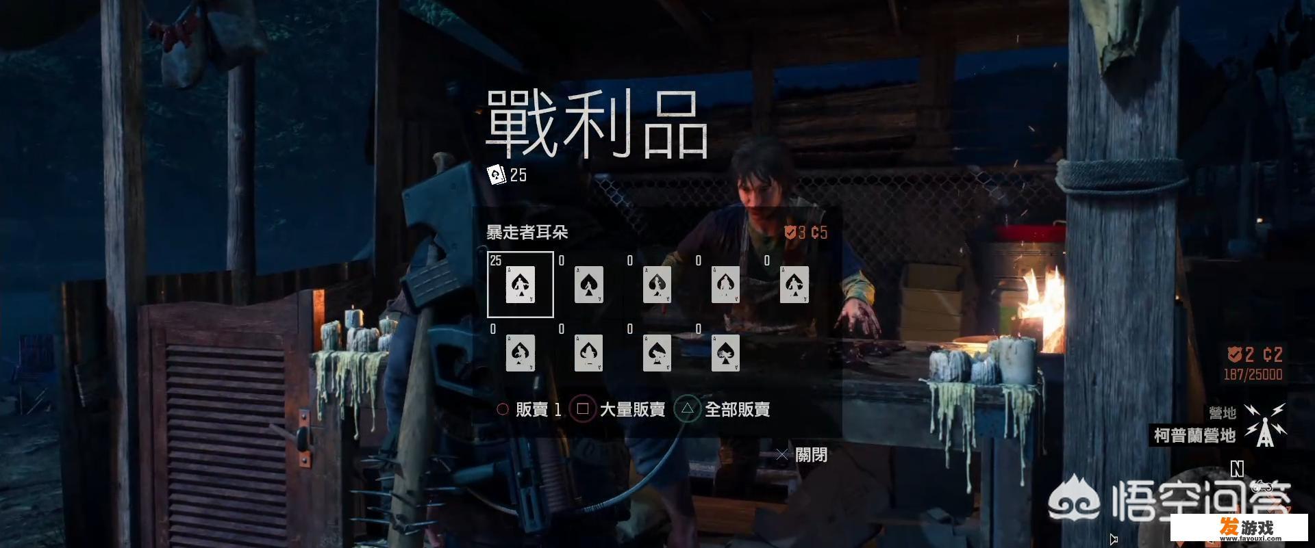 往日不再配置要求？