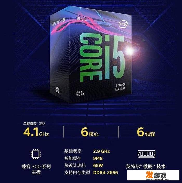 ps5用什么主机？