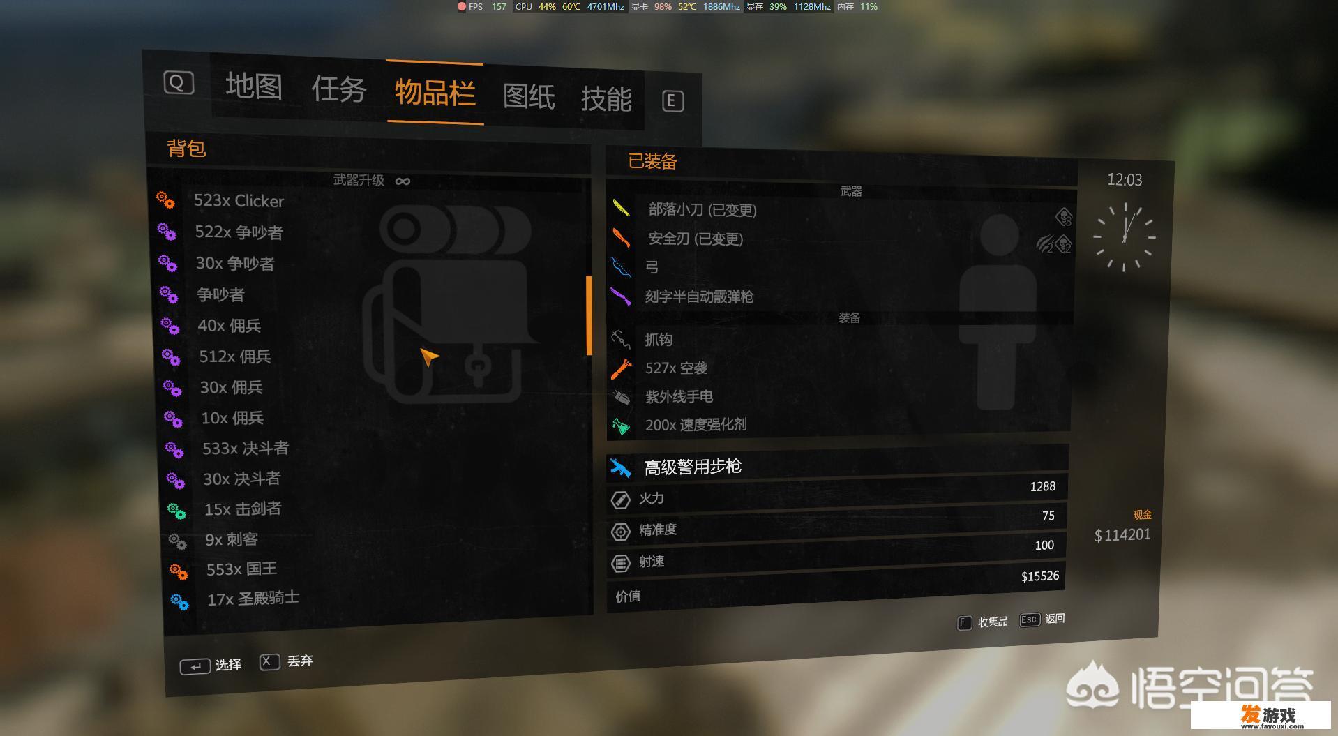 除了《辐射4》，还有哪些值得玩的末日题材游戏？