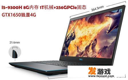 想买款笔记本电脑，预算5000，办公玩游戏，有什么推荐？