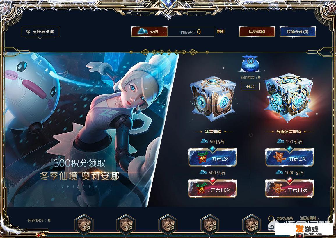 LOL土豪玩家充钱却收到官方“理性消费”的警告，网友调侃：腾讯转性了，对此怎么评价？