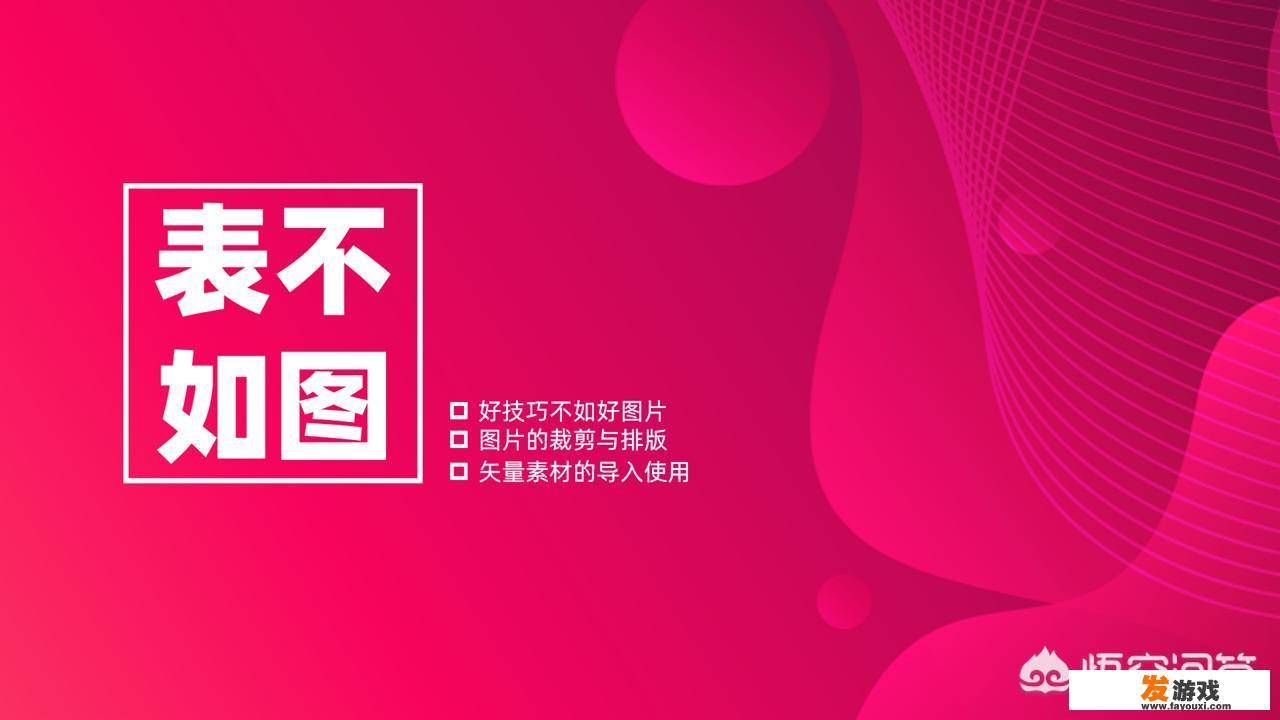 项目结束感言简短？