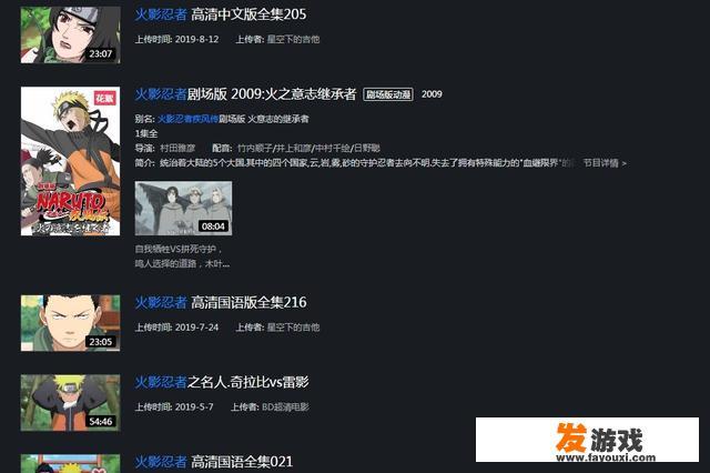 关于火影忍者有哪些网站比较好？