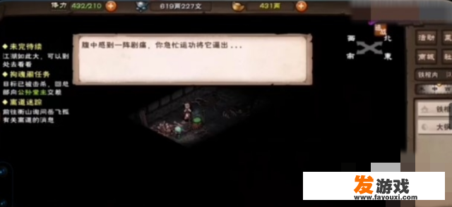 长生诀怎么求？