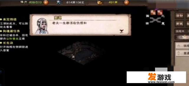 长生诀怎么求？
