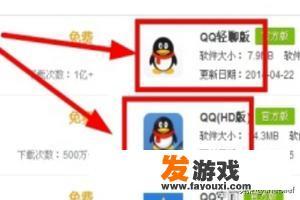 手机上如何登陆多个QQ手机QQ多开方法？