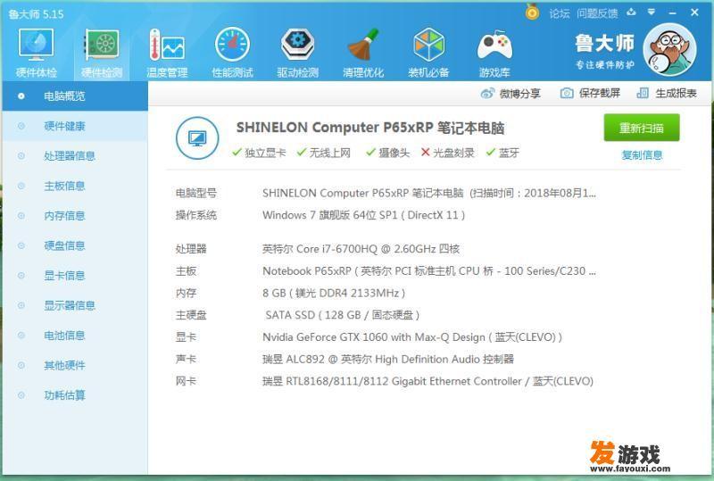组装电脑，有哪些可以玩《英雄联盟》和吃鸡游戏的配件值得推荐？