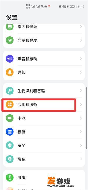 从这里呼出游戏助手如何关闭？