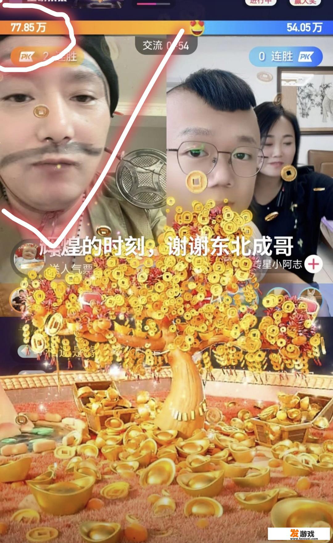 直播间大哥都是什么人？