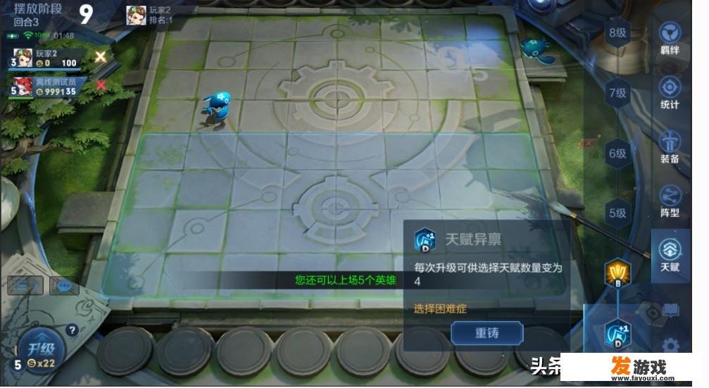 王者荣耀9号更新新赛季，模拟战大变革，其中有哪些对玩家游戏体验影响较大的改动？