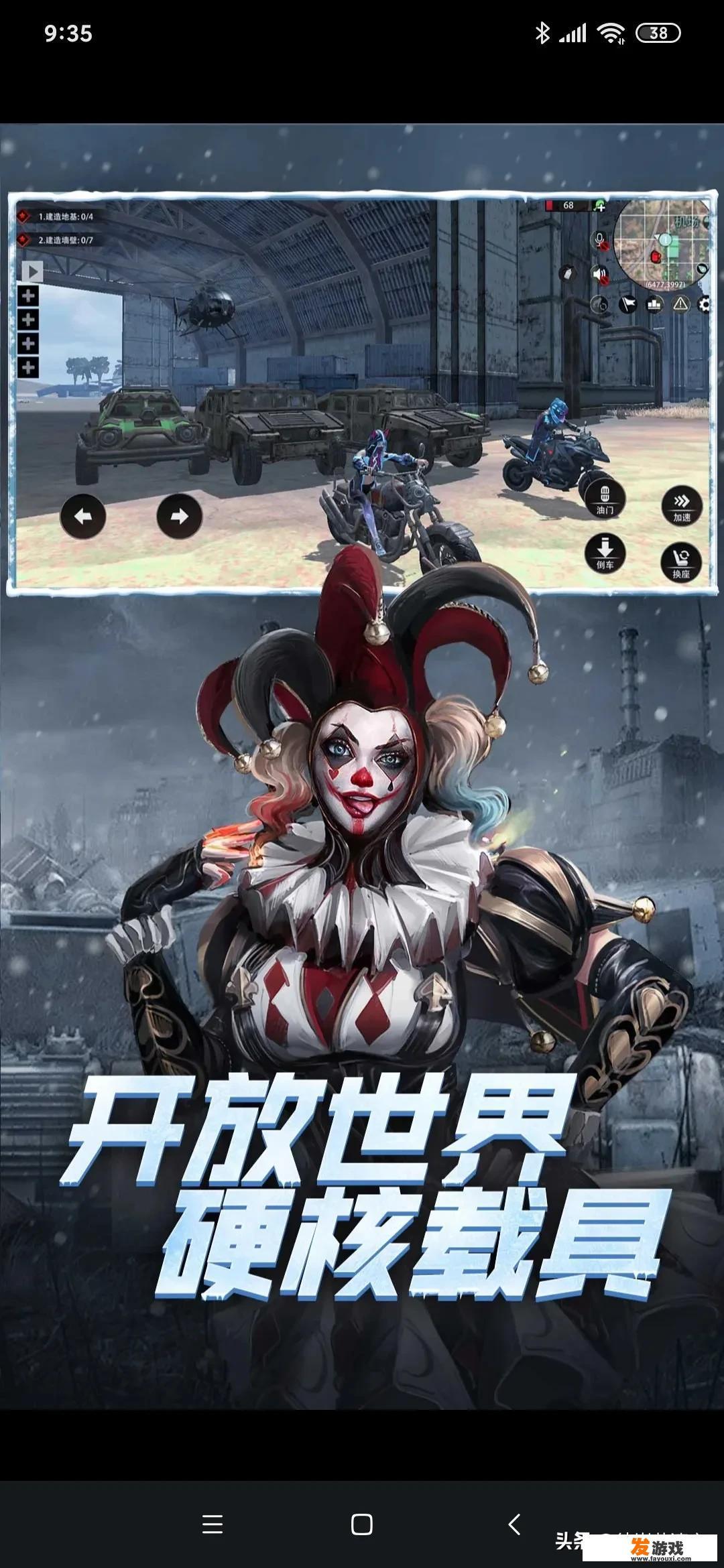 王牌战争是不是网易游戏？