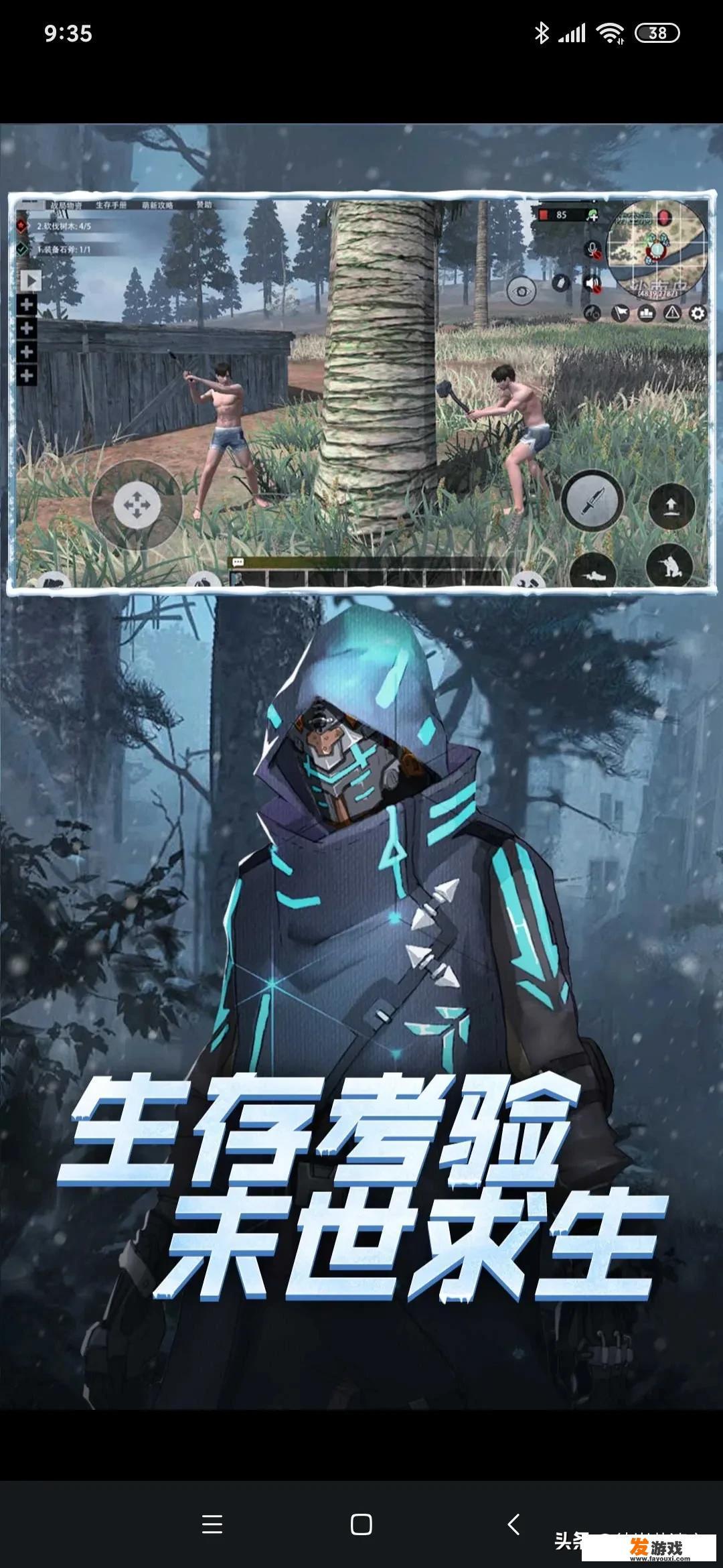 王牌战争是不是网易游戏？