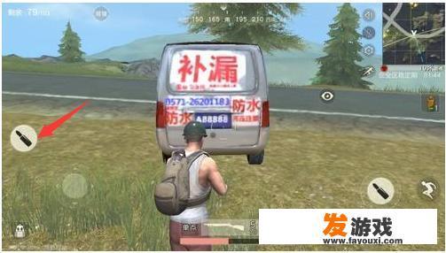 realme手机怎么调节游戏fps？