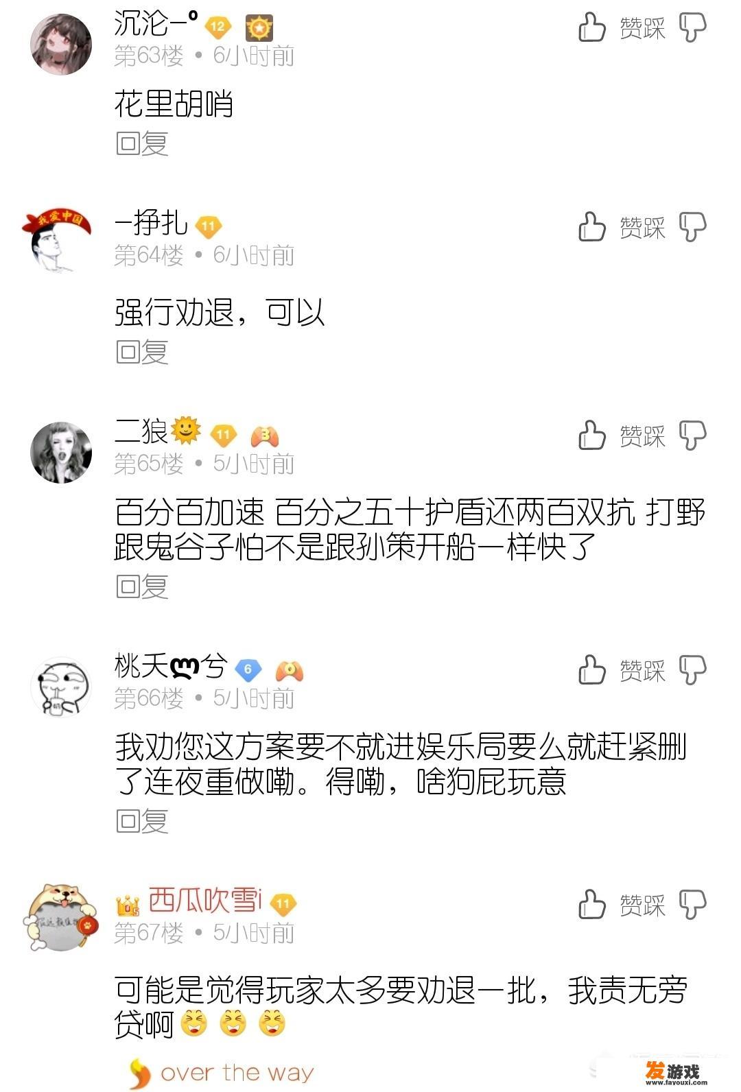 王者荣耀史上最大改版来袭，射手对射手成为现实，游戏最大特色消失，你觉得如何？