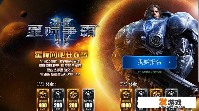 四大RTS游戏红警，帝国，星际，魔兽现在为什么就星际最火了？