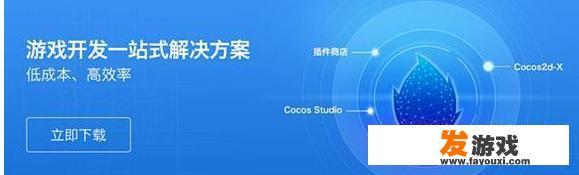 手机网游前端和后端都用什么语言开发？