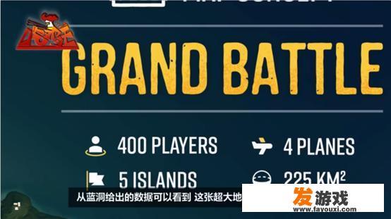 switch地图最大的游戏？