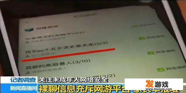 《我的世界》被央视点名批评，史莱姆发布道歉玩家拍手叫好，你觉得这次是谁的锅？