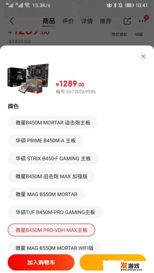 女生。电脑小白一枚。想自己组装主机，怎么做？