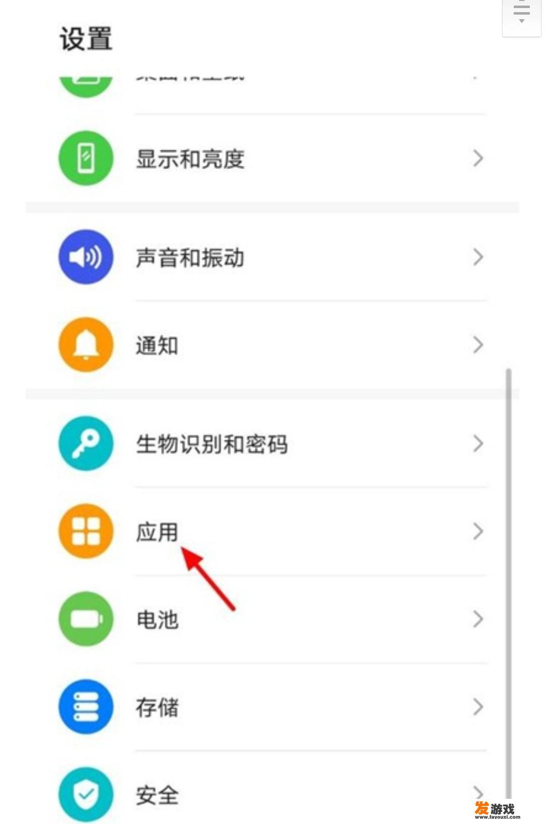 华为nova2s游戏模式小窗怎么弄？