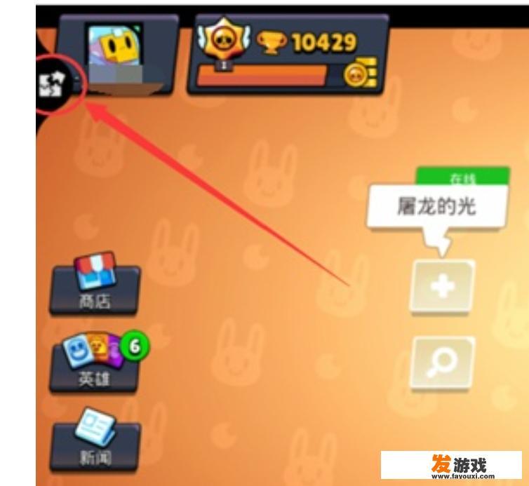 华为nova2s游戏模式小窗怎么弄？