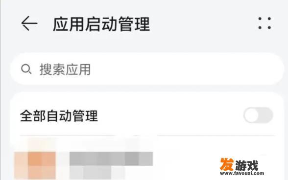 手机玩游戏闪退解决方法？
