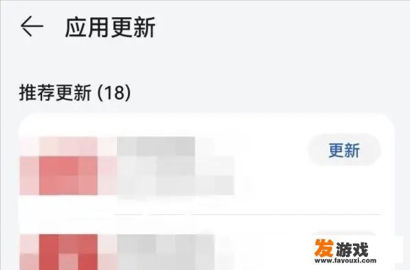 手机玩游戏闪退解决方法？