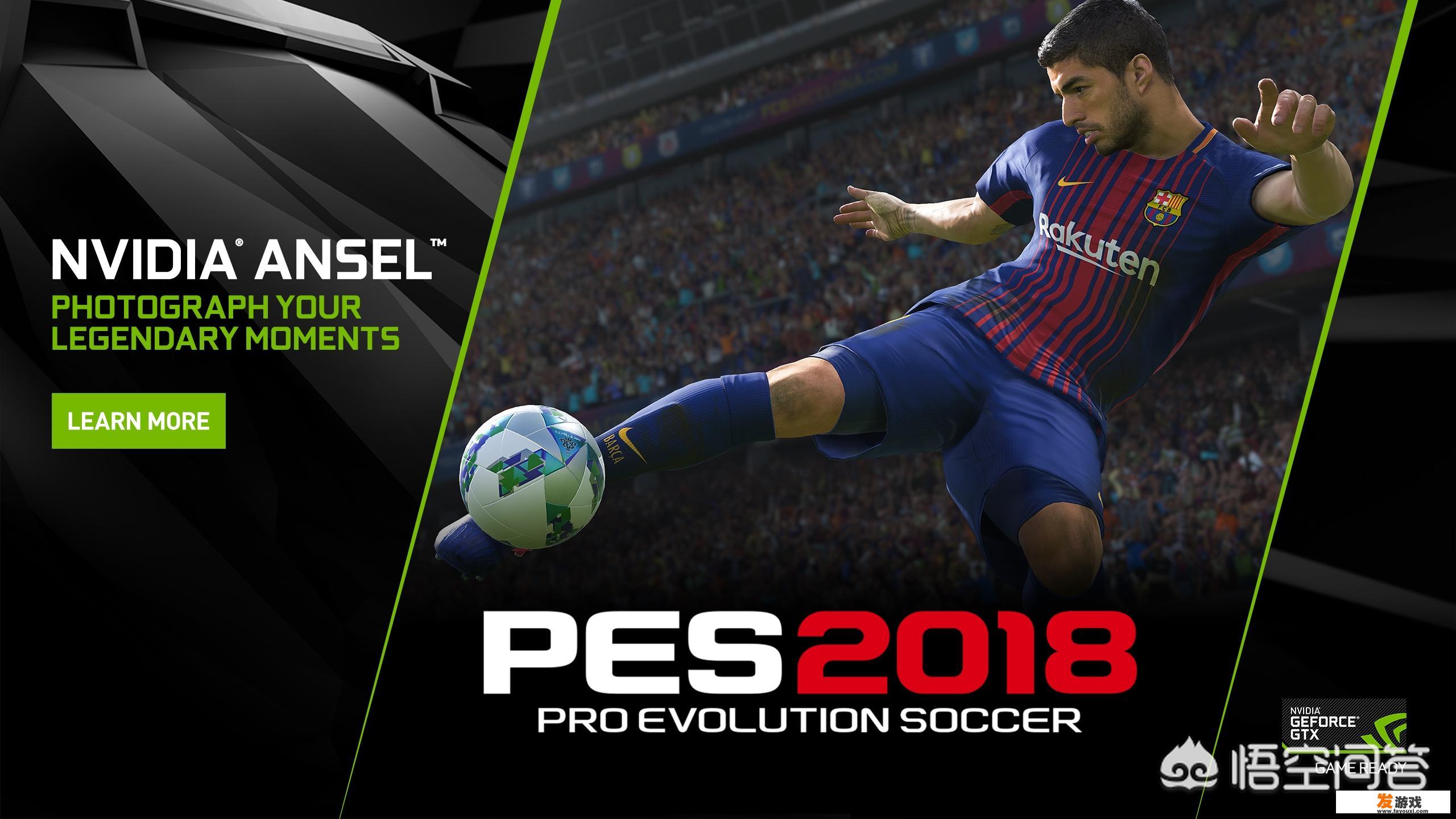 fifa18进不去游戏怎么办fifa18无法进入游戏解决方法？