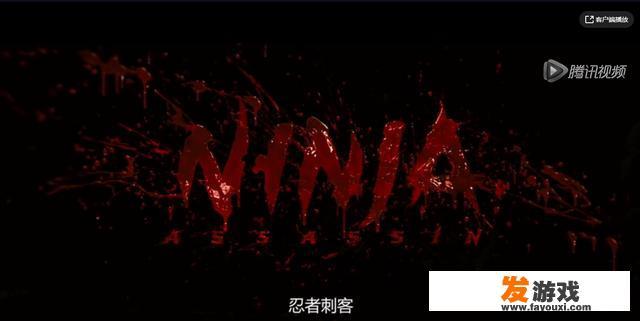 RAIN演的一个日本忍者的影片叫什么?哪里能看到？