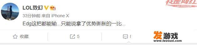 EDG赛后Ray被粉丝围攻，AJ指出iBoy的失误，解说都表示EDG膨胀了，是这样吗？