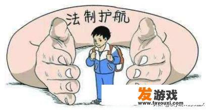 “未成年人禁止进入,本网站在美国维护受美国法律保护”是什么意思？