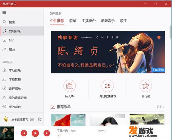小米盒子4s能玩什么游戏？