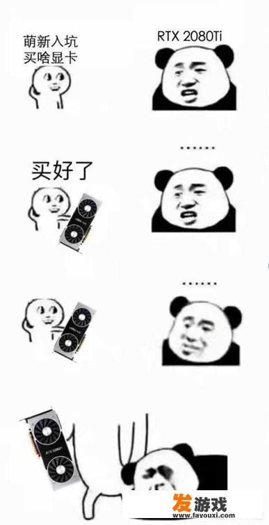 游戏直播需要什么设备？