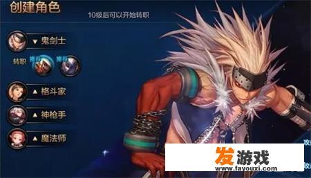 dnf手游适合玩什么职业？