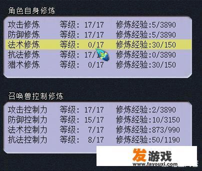 风起云涌梦幻西游怎么进？