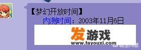 风起云涌梦幻西游怎么进？