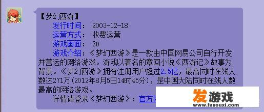 风起云涌梦幻西游怎么进？