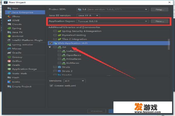 Intellij IDEA如何创建web项目？