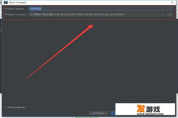 Intellij IDEA如何创建web项目？
