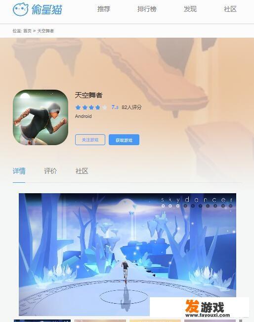手机好玩的跑酷游戏有哪些？