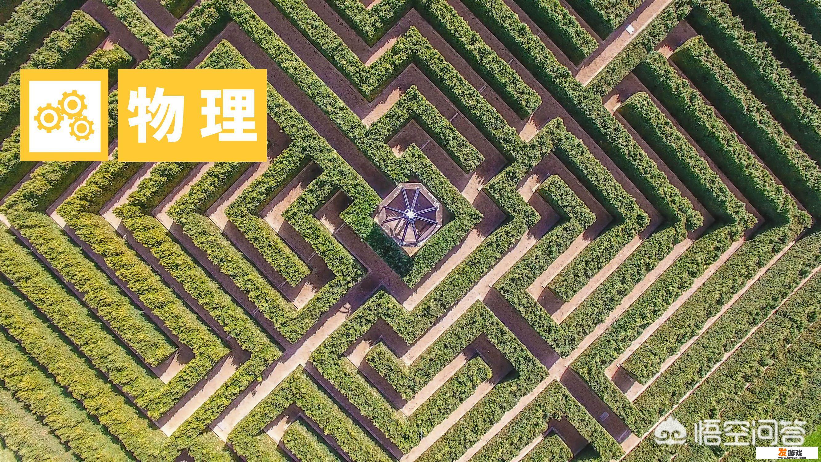 桌面出现经典小游戏怎么删掉啊？