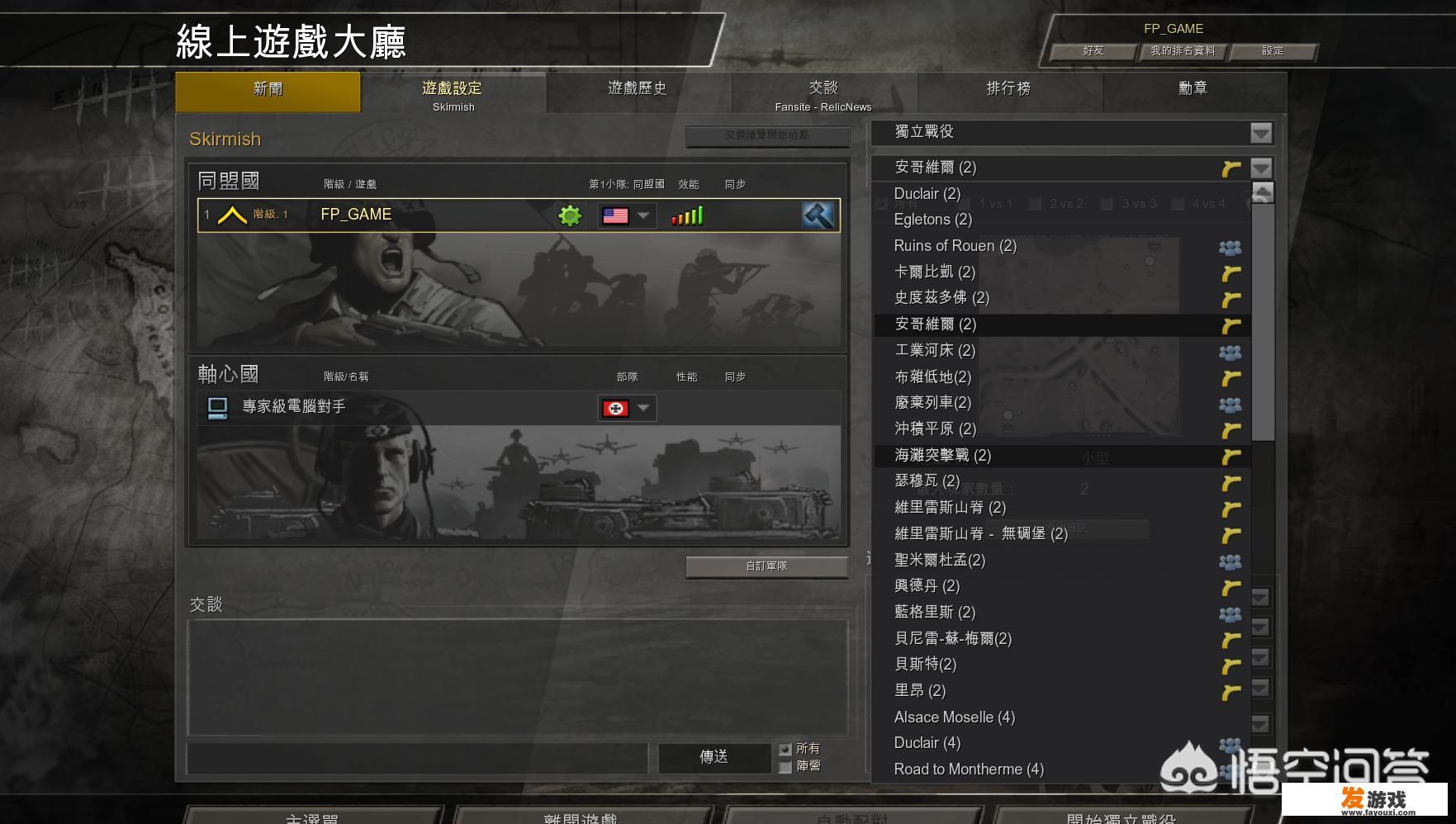 好玩的即时战略游戏有哪些?类似于冰封王座的又有哪些？