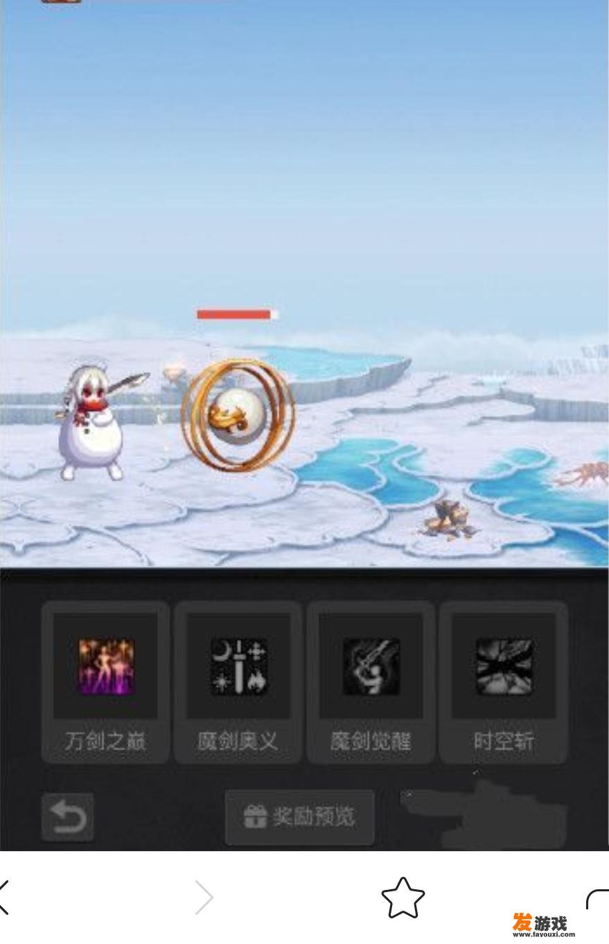 dnf肥鯮闯魔界打不过怎么办？