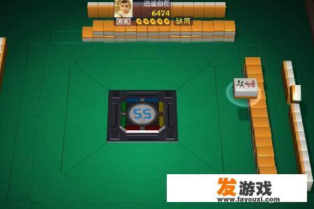 四川麻将规则及游戏简介？