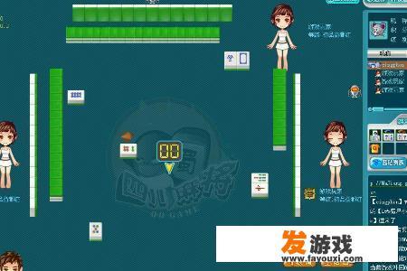 四川麻将规则及游戏简介？