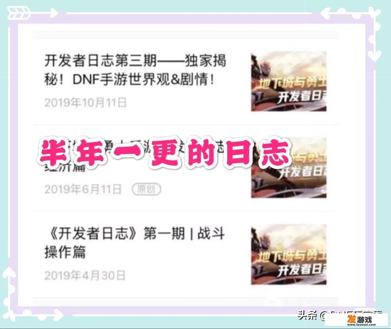 2020九阴真经2公测时间？