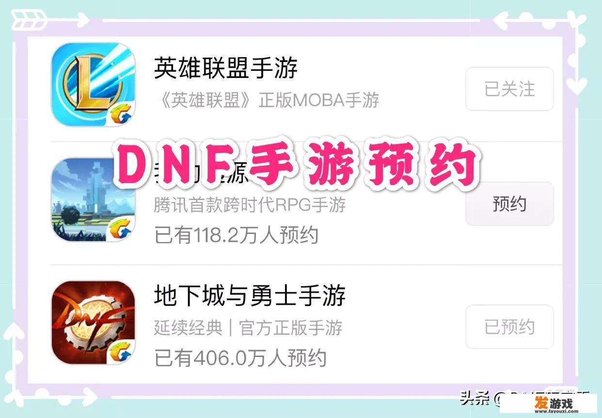 2020九阴真经2公测时间？